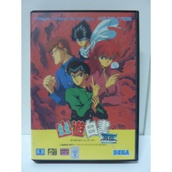 YUYU HAKUSHO