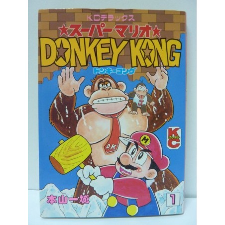 MANGA DONKEY KONG 