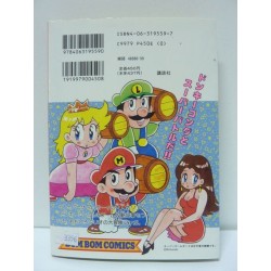 MANGA DONKEY KONG 