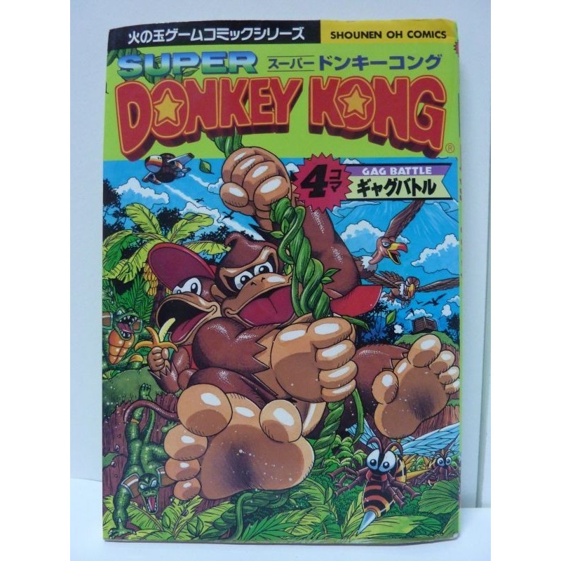 MANGA SUPER DONKEY KONG 