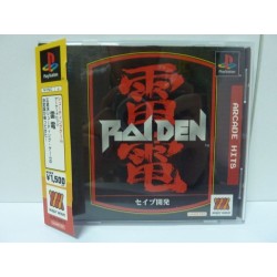 RAIDEN (Arcade Hits Edition)
