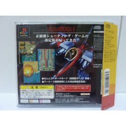 RAIDEN Arcade Hits Edition (Avec Spinecard) Jap
