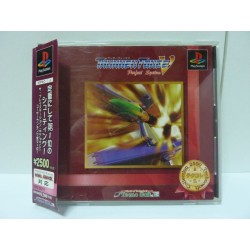 THUNDERFORCE V