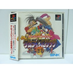 samurai-shodown-1 & 2 playstation
