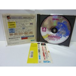 samurai-shodown-1 & 2 playstation