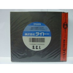 SPECIAL CRIMINAL INVESTIGATION : S.C.I. (Neuf) Jap