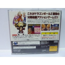 DRAGON BALL Z SHINBUTODEN