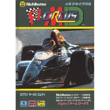 F1 CIRCUS Jap