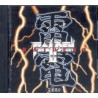 RAIDEN II/SEIBU KAIHATSU
