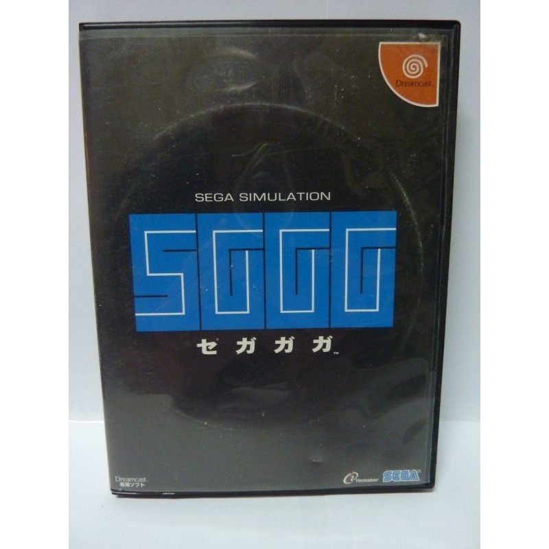SEGAGAGA