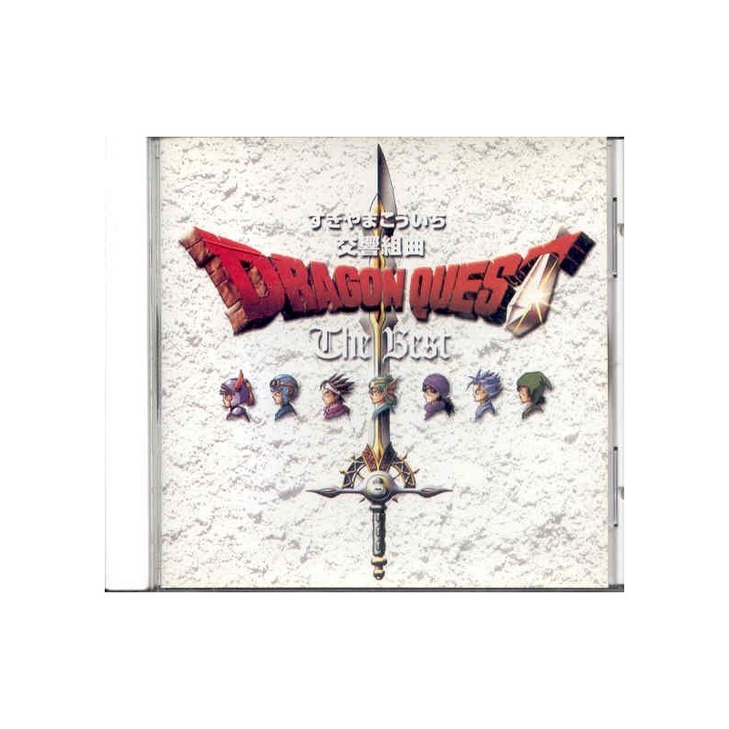 DRAGON QUEST THE BEST