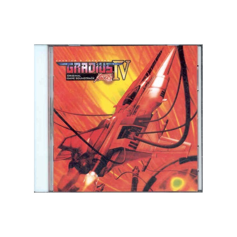 GRADIUS IV