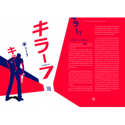 SUDA 51 Killer Edition