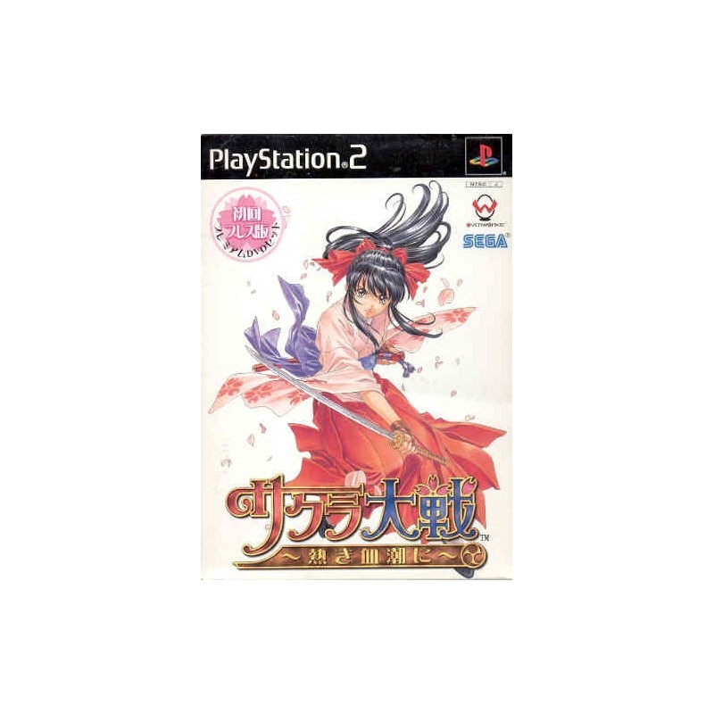 SAKURA TAISEN