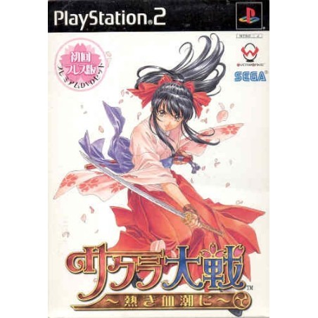 SAKURA TAISEN