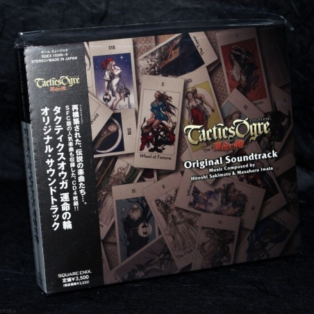 TACTICS OGRE Original Soundtrack