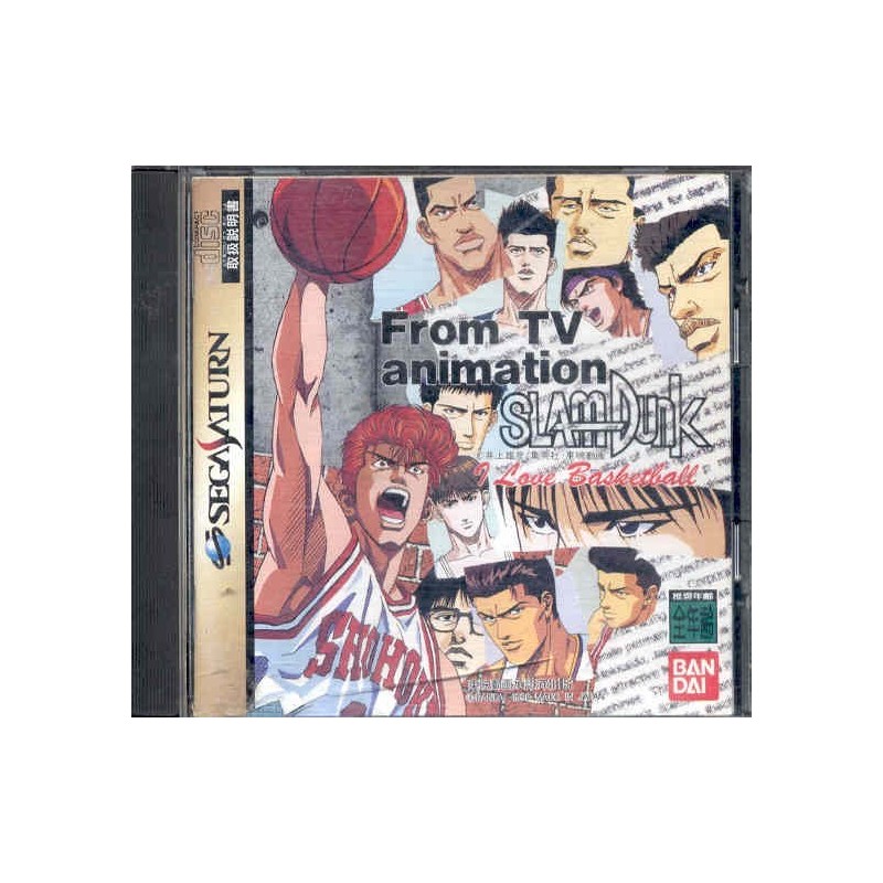 SLAM DUNK I LOVE BASKETBALL