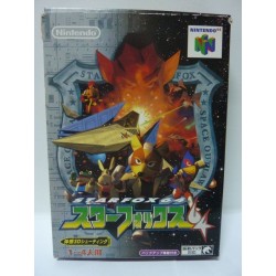 starfox-64-japan