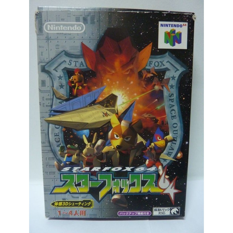 starfox-64-japan