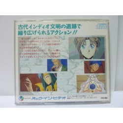 CHRIS NO BOKEN HIHÔ DENSETSU Jap