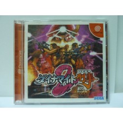 DYNAMITE DEKKA 2