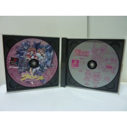GRANDOLL Premium Edition Jap