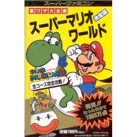 SUPER MARIO WORLD