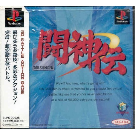 TOSHINDEN