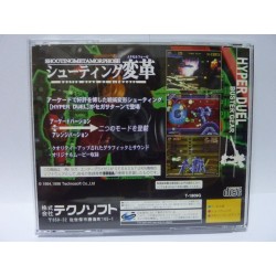 HYPER DUEL avec spin