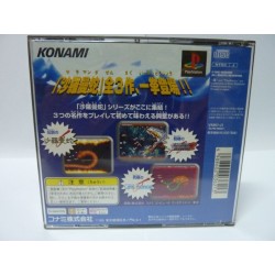 SALAMANDER DELUXE PACK