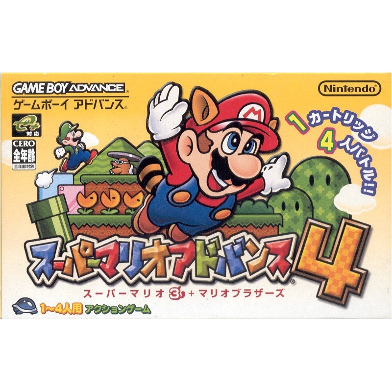 SUPER MARIO BROS 3 GBA