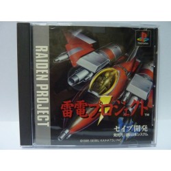 RAIDEN PROJECT