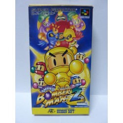 SUPER BOMBERMAN 2