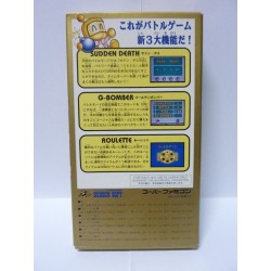 SUPER BOMBERMAN 2 Jap