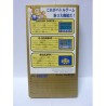 SUPER BOMBERMAN 2 Jap