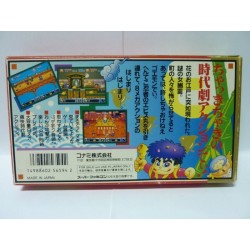 GOEMON