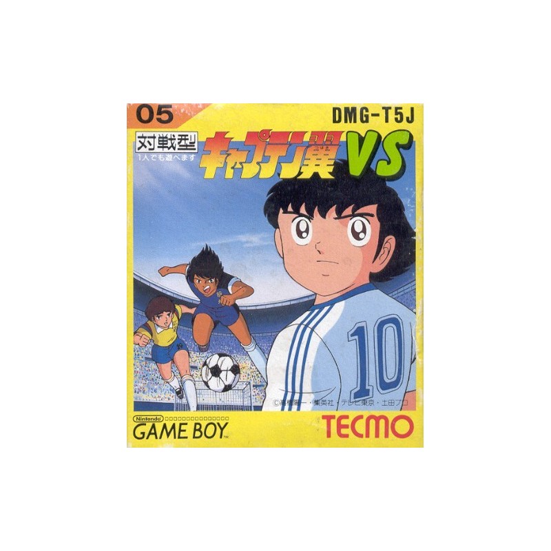 CAPTAIN TSUBASA