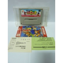 GOEMON 3