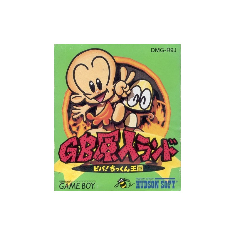 GB KID (GENJIN)