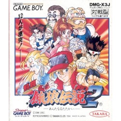 FATAL FURY 2