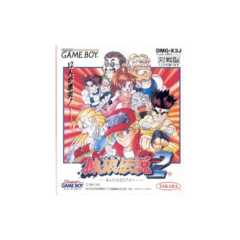 FATAL FURY 2