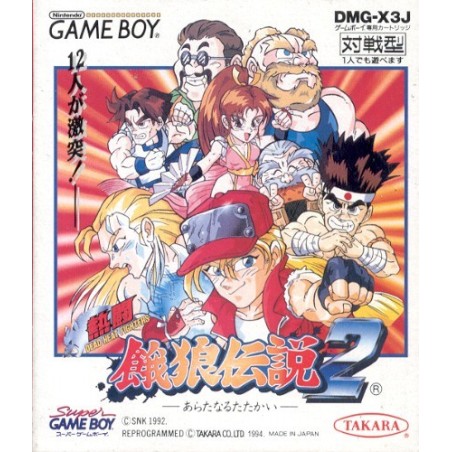 FATAL FURY 2