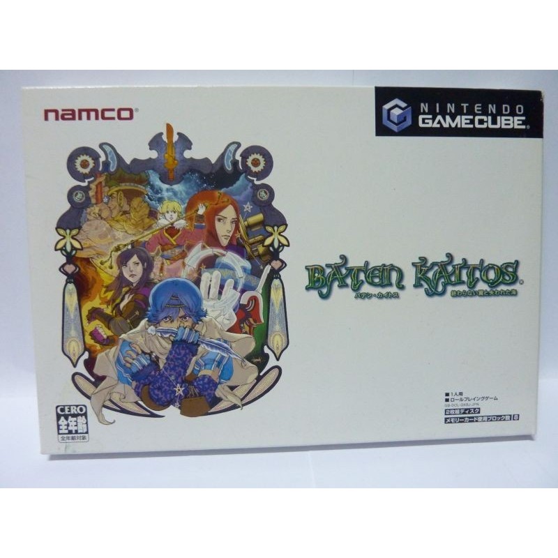 baten-kaitos-jap-