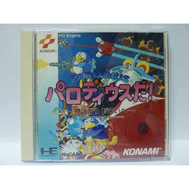 parodius-jap pc engine