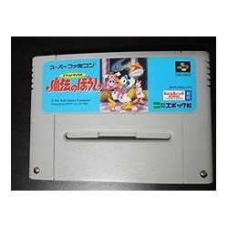 DONALD DUCK Mahou No Boushi Magical Hat Jap (Cartouche seule)