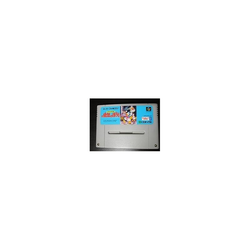 DONALD DUCK Mahou No Boushi Magical Hat Jap (Cartouche seule)