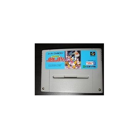 DONALD DUCK Mahou No Boushi Magical Hat Jap (Cartouche seule)