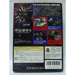 PERFECT DARK