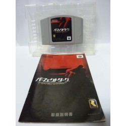 PERFECT DARK