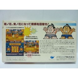 IKARI NO YOSAI